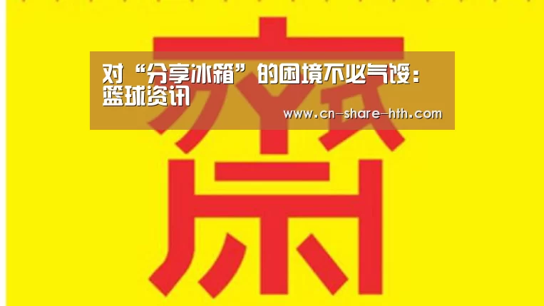 体育赛事