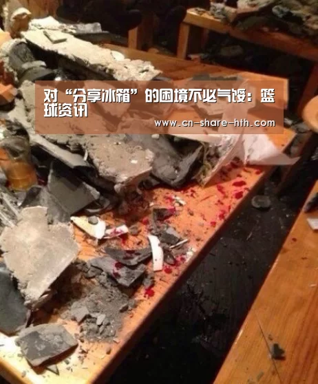华体网